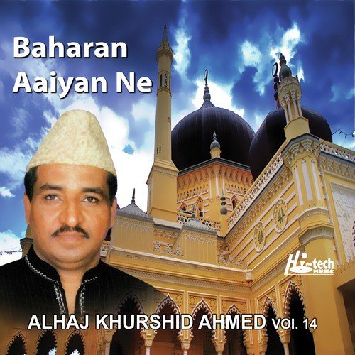 Loh Bhi Tu Qalam Bhi Tu by Alhaj Khurshid Ahmed - Download on PagalFree