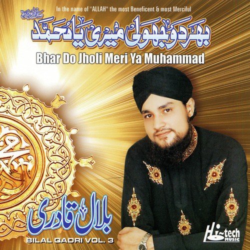 Ya Rasool Allah Ke Narey Se by Mohammad Bilal Qadri Mosani - Download on PagalFree