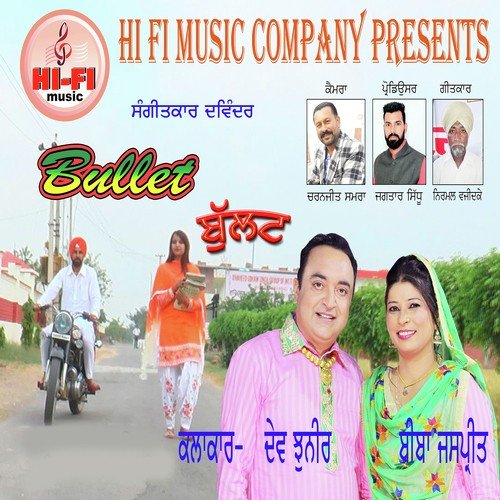 Bullet by Dev Jhunir, Biba Jaspreet, Dev Jhunir, Biba Jaspreet - Download on PagalFree