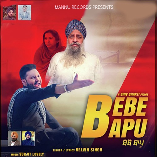 Bebe Bapu by Bobby Layal, Bhinda Aujla, Aman Dhaliwal - Download on PagalFree