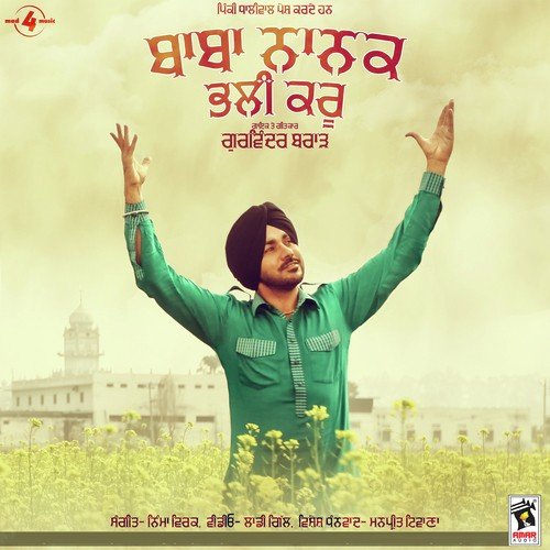 Baba Nanak Bhali Kru by Gurvinder Brar - Download on PagalFree