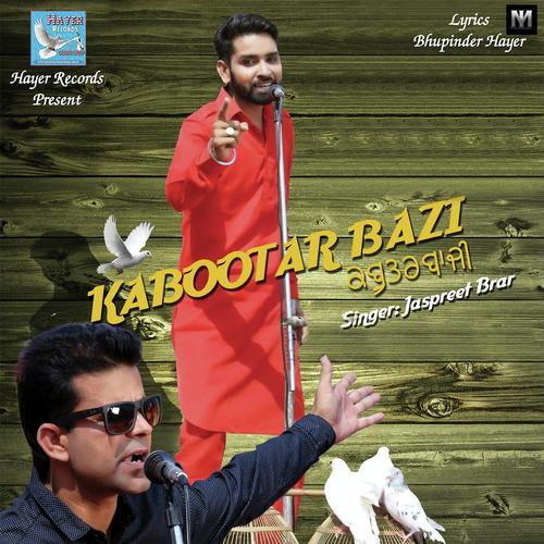 Kabooter Bazi by Harpreet Maan - Download on PagalFree