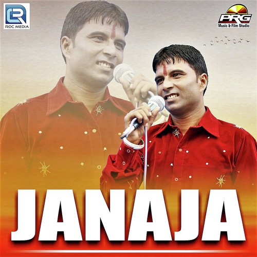 Janaja by Harpreet Maan - Download on PagalFree