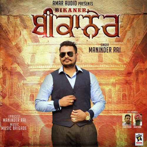 Bikaner by Maninder Rai - Download on PagalFree