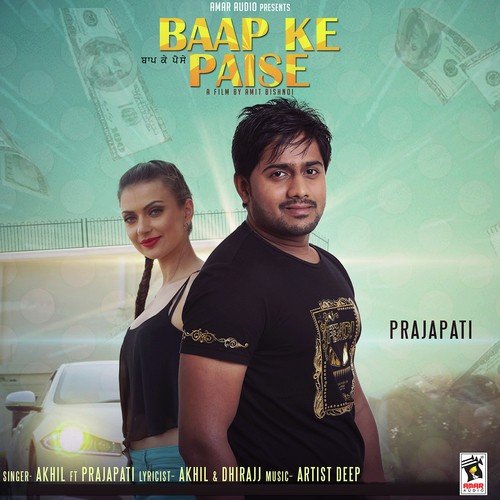 Baap Ke Paise by Akhil - Download on PagalFree