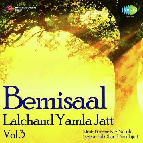 Raje Di Beti Chali by Lal Chand Yamla Jatt, Mohinderjeet Sekhon - Download on PagalFree