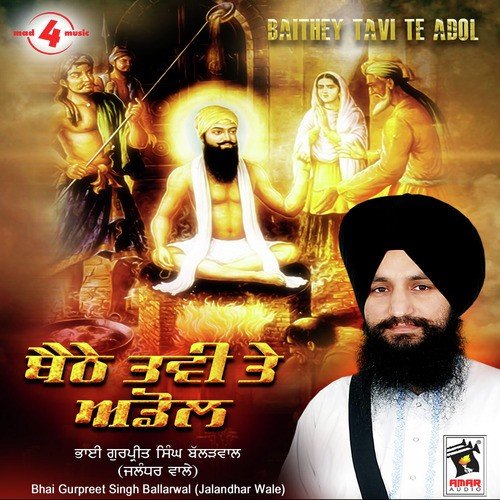 Mian Meer Ne by Bhai Gurpreet Singh Ji Jallandhar Wale - Download on PagalFree