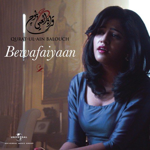 Bewafaiyaan by Qurat Ul Ain Balouch - Download on PagalFree