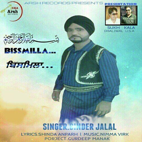 Bissmilla by Binder Jalal - Download on PagalFree