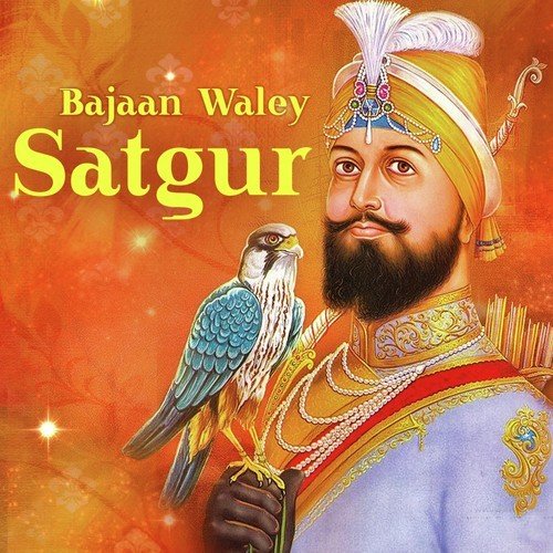 Bhola Vaid Na by Various Artists - Download on PagalFree