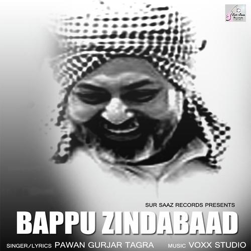 Bappu Zindabaad by Harwinder Bajwa - Download on PagalFree