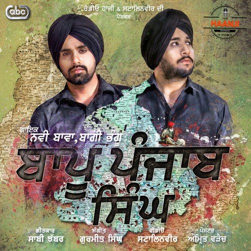 Baapu Punjab Singh by Navi Bawa, Baagi Bhangu with Gurmeet Singh - Download on PagalFree
