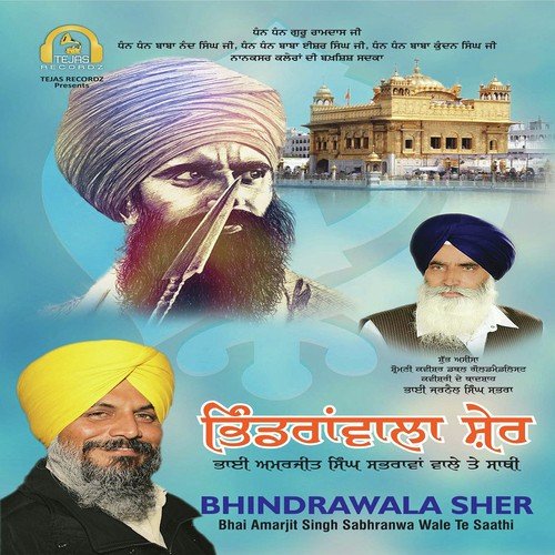 Bhindrawala Sher by Bhai Amarjit Singh Sabhranwa Wale Te Sathi, Bhai Amarjit Singh Sabhranwa Wale Te Sathi - Download on PagalFree