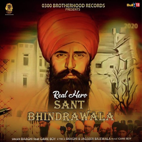 Real Hero Sant Bhindrawala by Bhai Amarjit Singh Sabhranwa Wale Te Sathi, Bhai Amarjit Singh Sabhranwa Wale Te Sathi - Download on PagalFree
