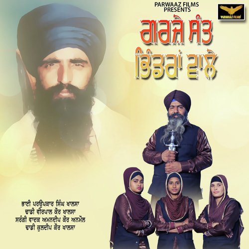 Garje Sant Bhindra Wale by Bhai Amarjit Singh Sabhranwa Wale Te Sathi, Bhai Amarjit Singh Sabhranwa Wale Te Sathi - Download on PagalFree