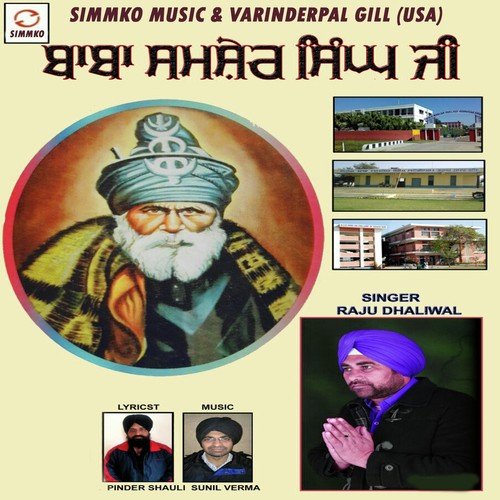 Baba Shamsher Singh Ji by Raju Dhaliwal - Download on PagalFree