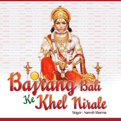 Bajrangi Hum Deewane Hai Tere Naam Ke by Naresh Sharma - Download on PagalFree