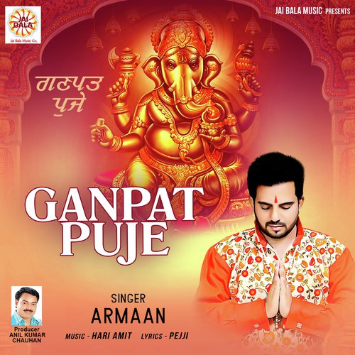 Ganpat Puje by Anurajveer - Download on PagalFree