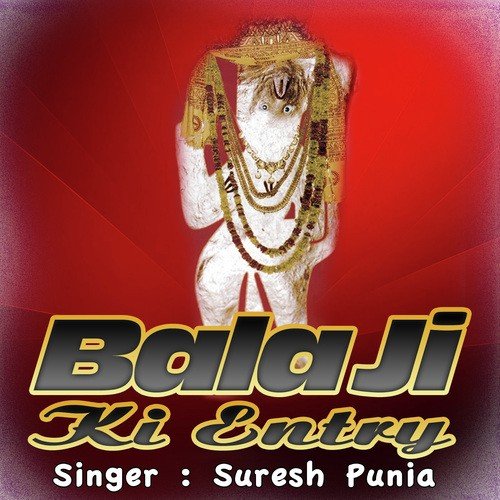 Tera Bhakat Matwala by Suresh Punia - Download on PagalFree