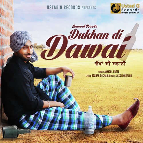 Dukhan Di Dawai by Simar Gill - Download on PagalFree