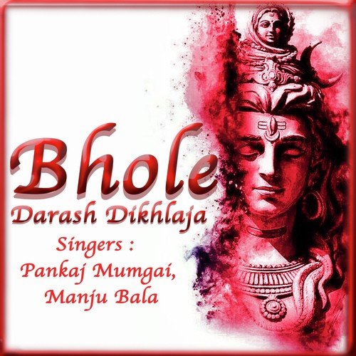 Bhole Jhalak Dikhlaja by Pankaj Mumgai, Manju Bala - Download on PagalFree