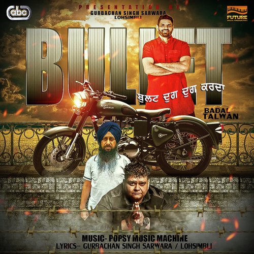 Bullet (Dhug Dhug Karda) by Badal Talwan amp Popsy - Download on PagalFree