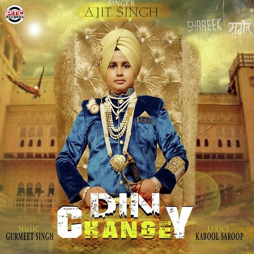 Din Changey by Rami Randhawa, Prince Randhawa - Download on PagalFree