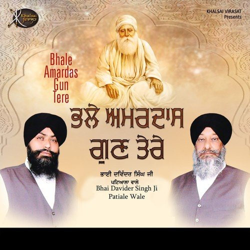 Jis Da Sahib Dadha Hoye by Bhai Davinder Singh Ji Patiale Wale - Download on PagalFree