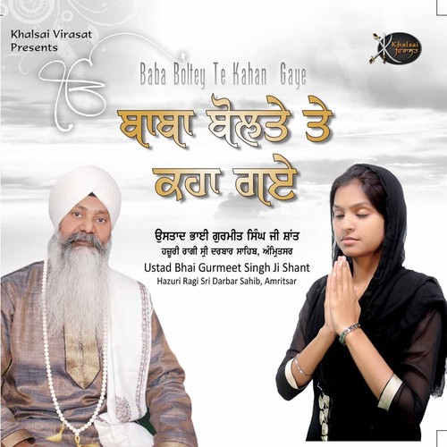 Mann Ki Mann Hi by Bhai Gurmeet Singh Ji Shant - Download on PagalFree