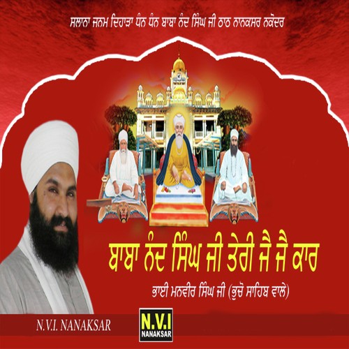 Baba Nand Singh Ji Teri Jai Jai Kar by Bhai Manveer Singh Ji (Bhucho Sahib Wale) - Download on PagalFree