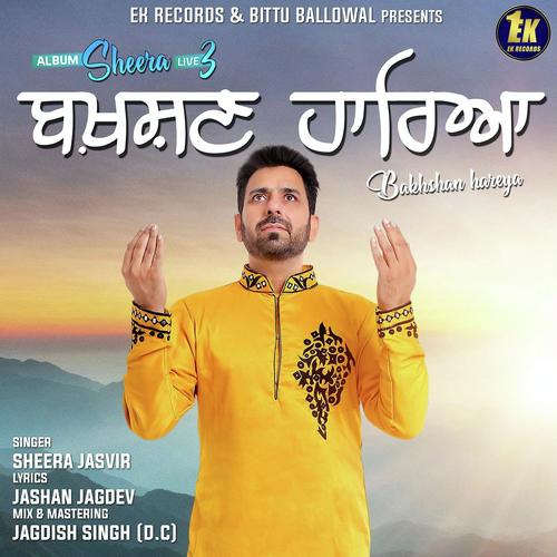 Bakhshan Hareya by Hammy Muzic, Guri Nimana - Download on PagalFree