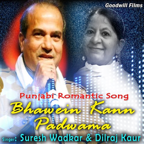 Bhawein Kann Padwama by Dilraj Kaur, Suresh Wadkar, Mela - Download on PagalFree