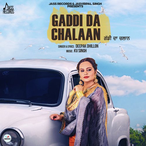 Gaddi Da Chalaan by Jatinder Dhiman, Deepak Dhillon - Download on PagalFree