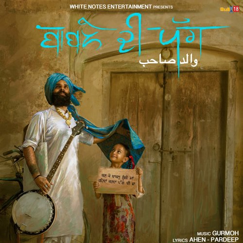 Baable Di Pagg by Ahen - Download on PagalFree