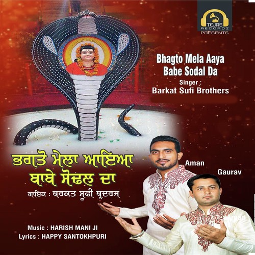 Bhagto Mela Aaya Babe Sodal Da by Barkat Sufi Brothers - Download on PagalFree