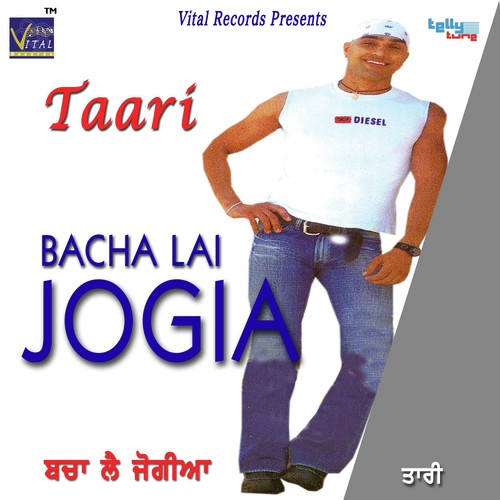 Akh Larh Gayi by Taari - Download on PagalFree