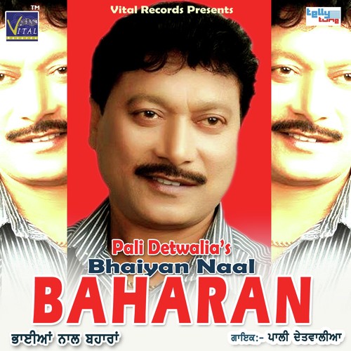 Kade Babul Ban Ke Dekh by Pali Detwalia - Download on PagalFree