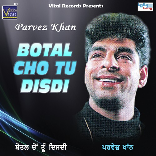 Gidhe Di Tu Coach Bhabhiye by Parvej Khan - Download on PagalFree