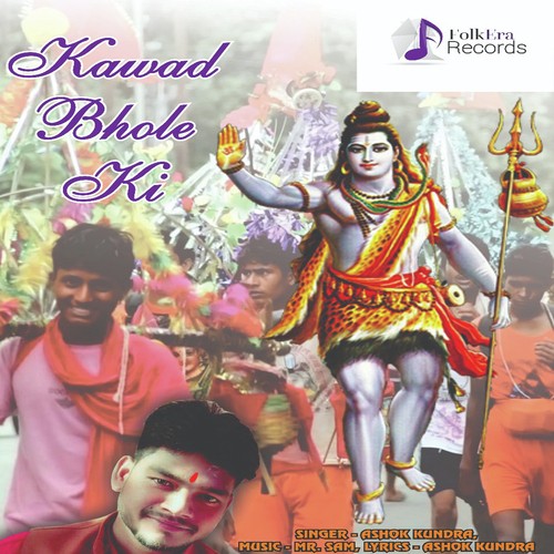 Kawad Bhole Ki by M.K., Ronni - Download on PagalFree