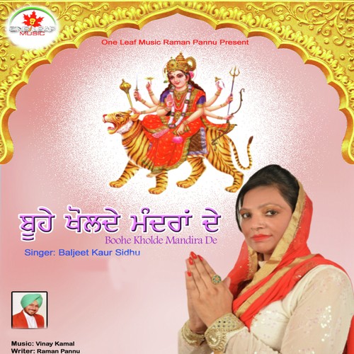 Boohe Kholde Mandira De by Baljeet Kaur Sidhu - Download on PagalFree