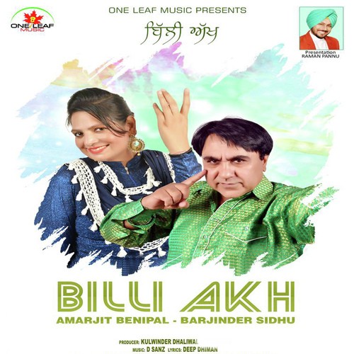 Billi Akh by Amarjit Benipal, Barjinder Sidhu - Download on PagalFree