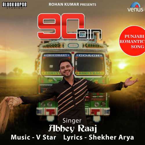 90 Din by Kamal Khaira - Download on PagalFree
