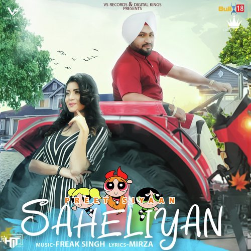 Saheliyan by Narinder Kailey - Download on PagalFree