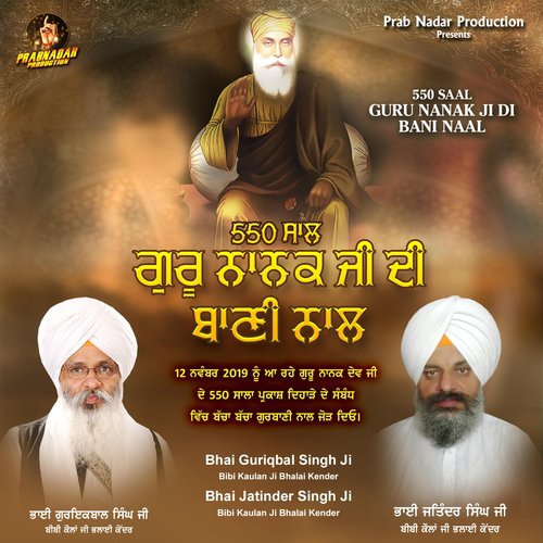 550 Saal Guru Nanak Ji Di Bani Naal by Taran Saggu - Download on PagalFree