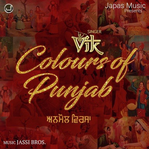 Colours Of Punjab by Harnav Brar - Download on PagalFree