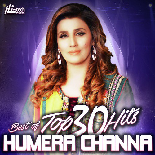 Aa Dono Duniya Bhool by Humera Channa - Download on PagalFree