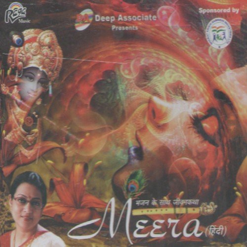 Heri Main To Prem Diwani by Sreeradha Bandyopadhyay - Download on PagalFree