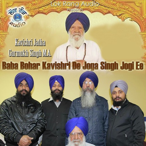 Baba Bohar Kavishri De Joga Singh Jogi Ee by Kavishri Jatha Gurmukh Singh M.A - Download on PagalFree