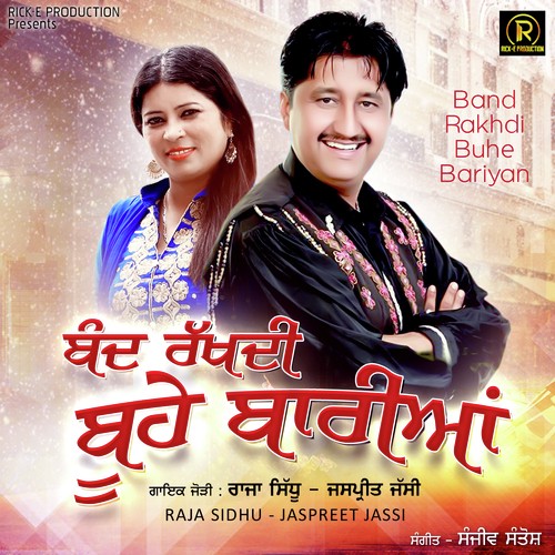 Pher Kadon Aavaen Gi by Raja Sidhu, Jaspreet Jassi - Download on PagalFree