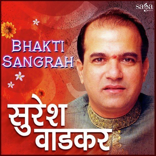 Ganga Ki Har Dhara by Suresh Wadkar - Download on PagalFree
